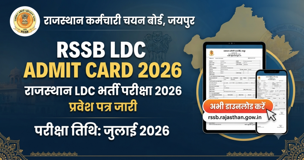 RSSB LDC Admit Card 2026